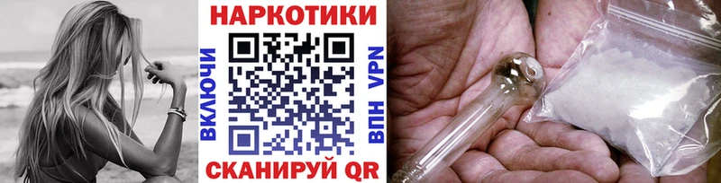 Бошки Шишки Плавск