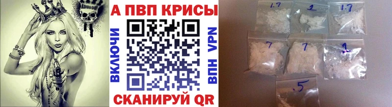 МЕГА tor  Плавск  Alpha-PVP Соль 