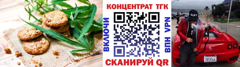 Cannafood марихуана закладки Плавск