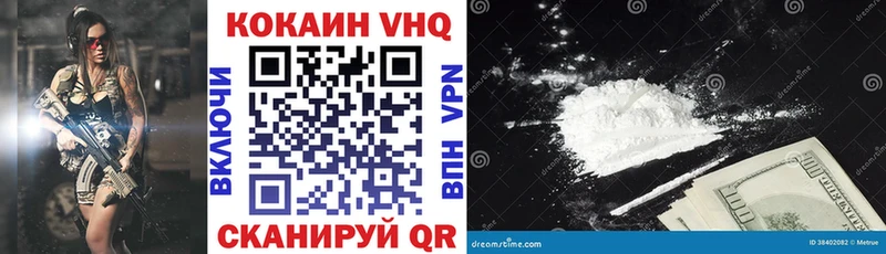кракен tor  Плавск  Кокаин VHQ 
