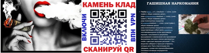 закладка  Плавск  ГАШИШ индика сатива 
