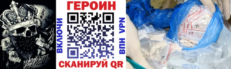 ГЕРОИН афганец  Плавск 
