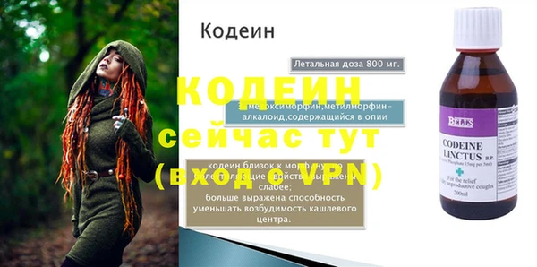 ПСИЛОЦИБИНОВЫЕ ГРИБЫ Михайловка