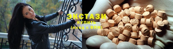ПСИЛОЦИБИНОВЫЕ ГРИБЫ Михайловка
