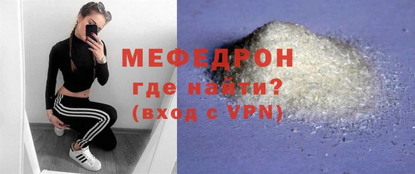 герыч Михайловск