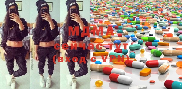 ПСИЛОЦИБИНОВЫЕ ГРИБЫ Михайловка