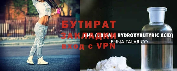 ПСИЛОЦИБИНОВЫЕ ГРИБЫ Михайловка