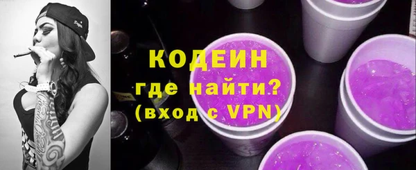 герыч Михайловск