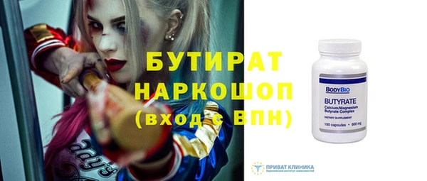 ПСИЛОЦИБИНОВЫЕ ГРИБЫ Михайловка