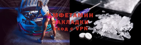 ПСИЛОЦИБИНОВЫЕ ГРИБЫ Михайловка