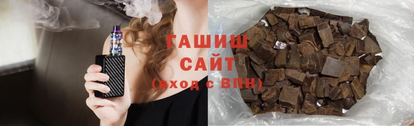 герыч Михайловск