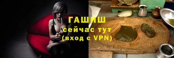 ПСИЛОЦИБИНОВЫЕ ГРИБЫ Михайловка