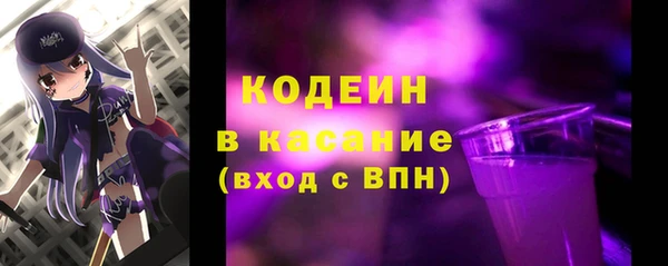 герыч Михайловск