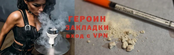 герыч Михайловск