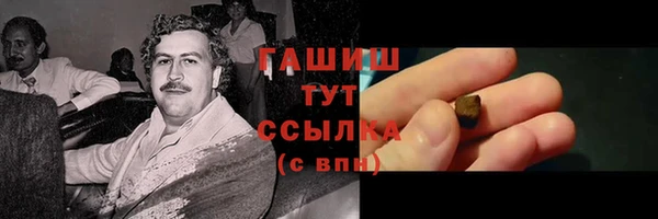 герыч Михайлов