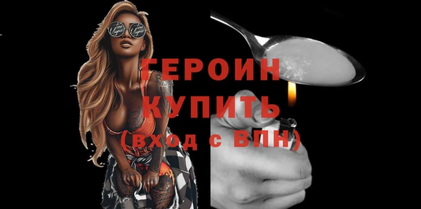 ПСИЛОЦИБИНОВЫЕ ГРИБЫ Михайловка