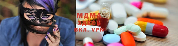 ПСИЛОЦИБИНОВЫЕ ГРИБЫ Михайловка