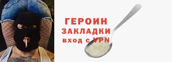 герыч Михайловск