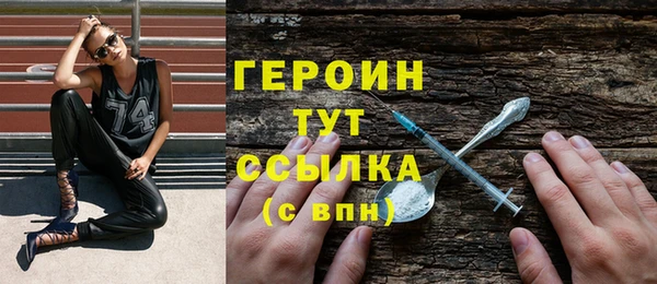 ПСИЛОЦИБИНОВЫЕ ГРИБЫ Михайловка