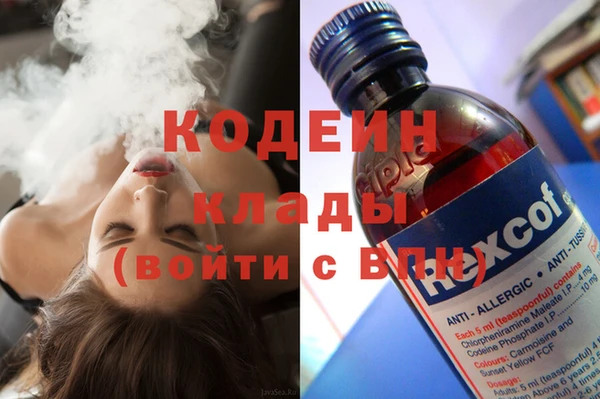 герыч Михайловск