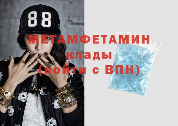 ПСИЛОЦИБИНОВЫЕ ГРИБЫ Михайловка