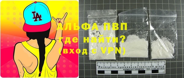 герыч Михайловск
