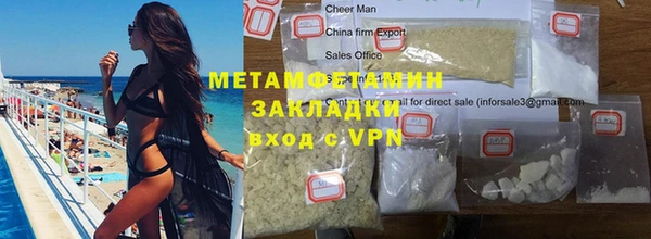 герыч Михайлов