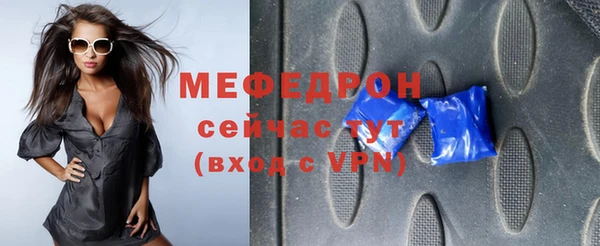 герыч Михайловск