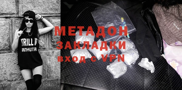 герыч Михайловск