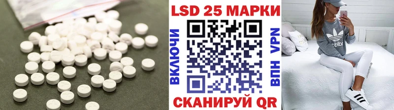 Лсд 25 экстази ecstasy Плавск