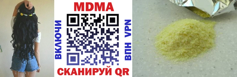 MDMA молли продажа наркотиков Плавск
