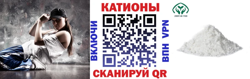 Меф мука Плавск