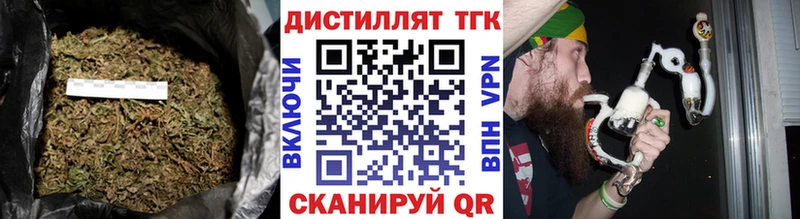 хочу наркоту  Плавск  мега tor  Дистиллят ТГК вейп с тгк 